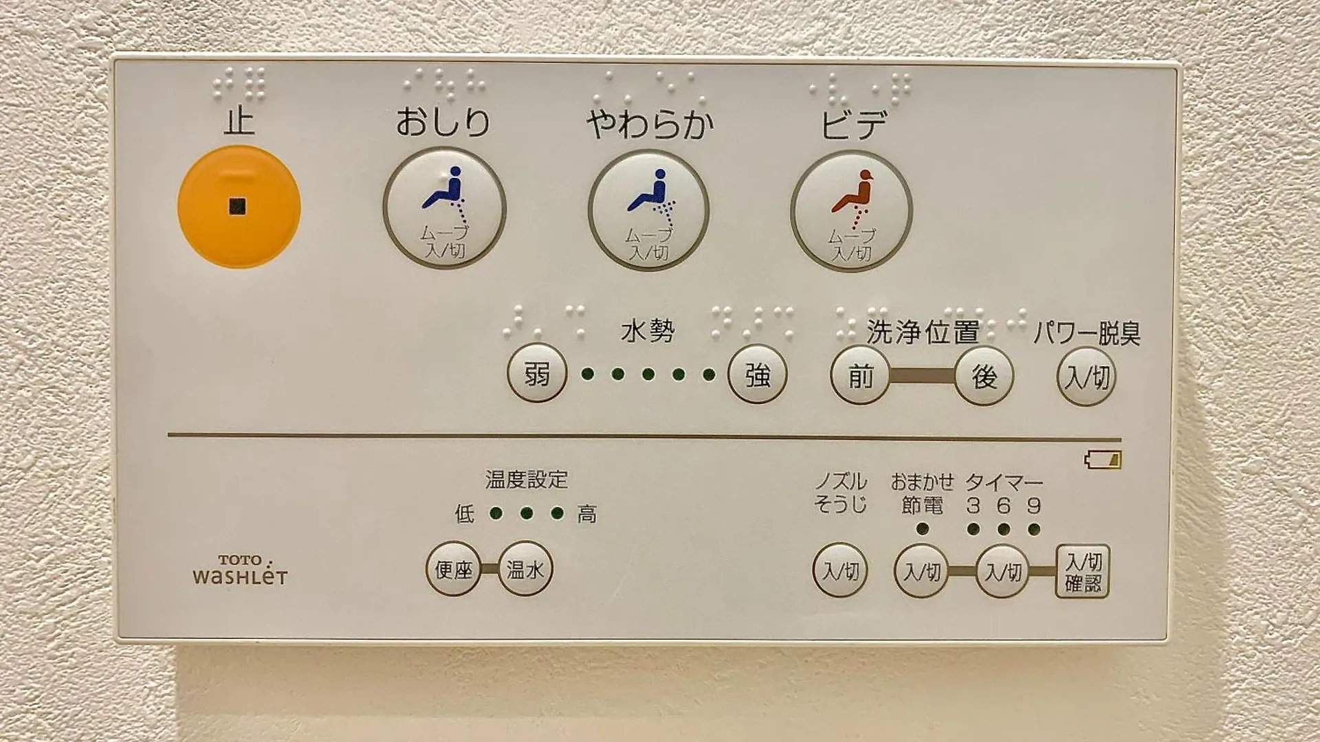 Luna House Asakusa Tokyo Skytree Apartment